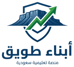 أبناء طويق