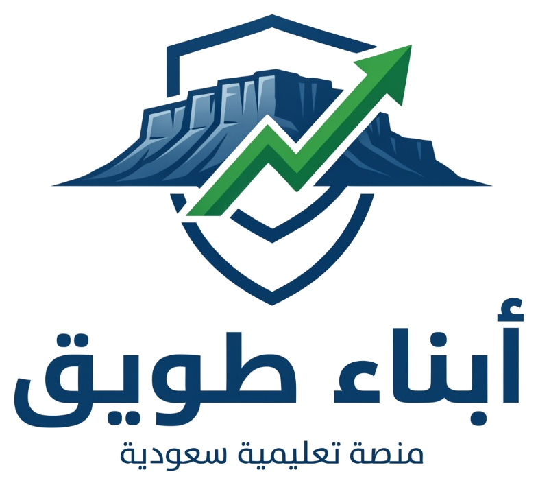 أبناء طويق